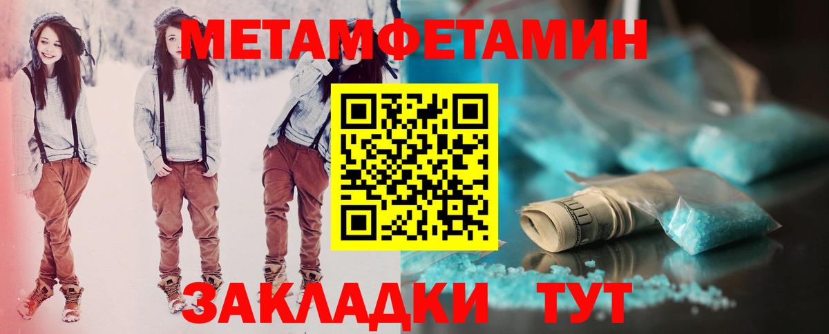 Amphetamine 98% Валуйки