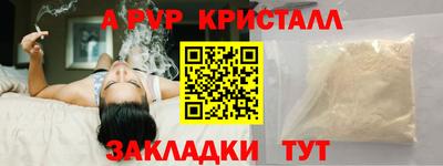 гидра Кулебаки