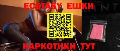 ECSTASY Кунгур
