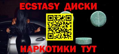 ECSTASY Кунгур