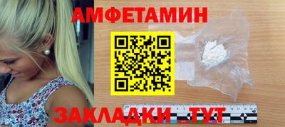 гидра Кулебаки