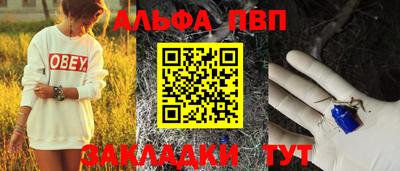 гидра Кулебаки