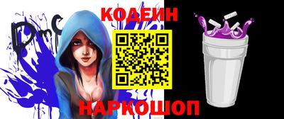 гидра Кулебаки
