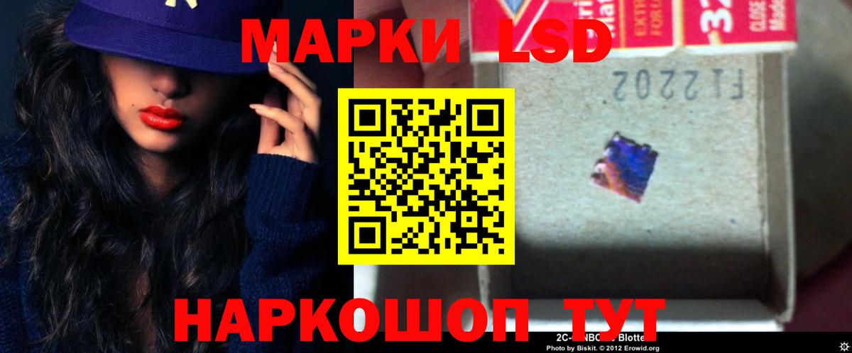 Лсд 25 экстази ecstasy  Вход с VPN  Валуйки  ЛСД экстази ecstasy 
