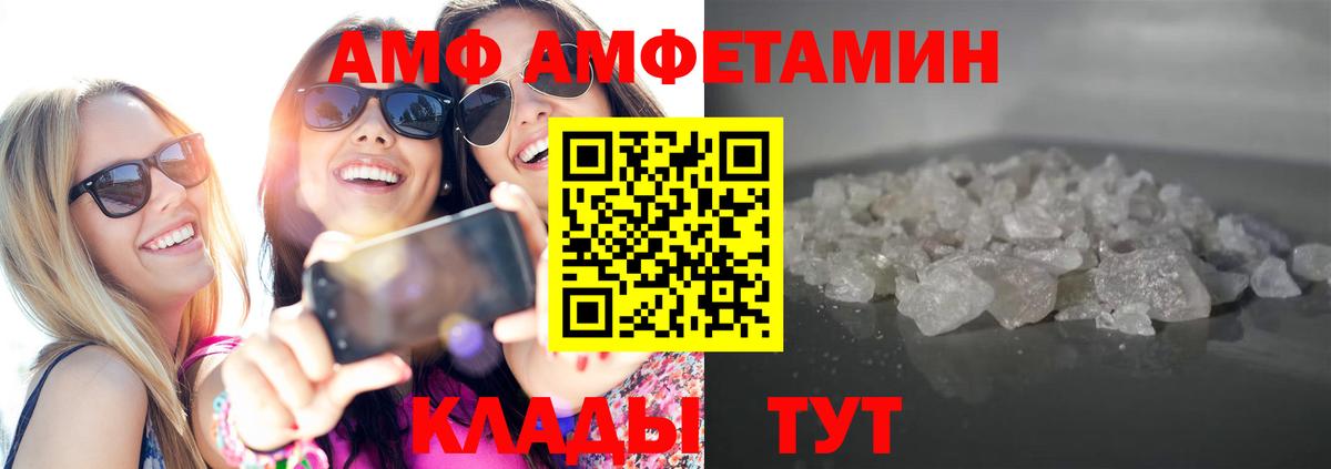 Валуйки  МЕТАМФЕТАМИН  Вход с VPN  МЕТАМФЕТАМИН пудра 