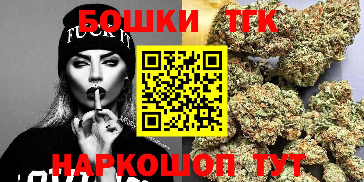 Канабис VHQ  Каннабис семена  Валуйки  Вход с VPN 